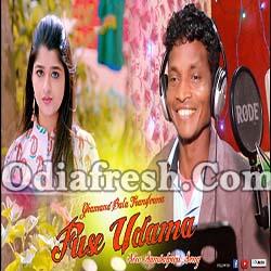 Fuse Udama (Rohit Tandi) New Sambalpuri Song